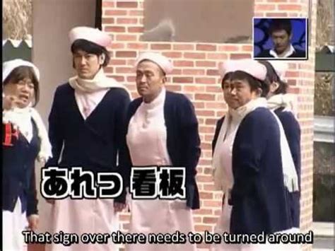 gaki no tsukai reddit